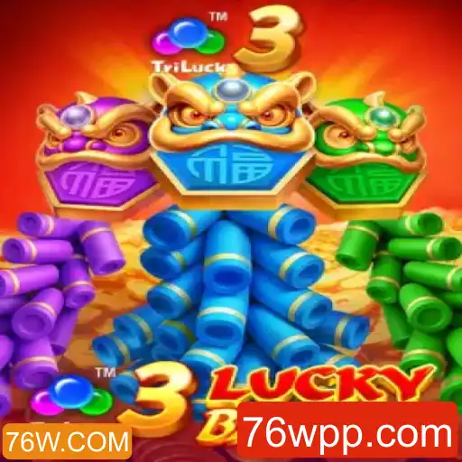 3LuckyBaozhu: Explorando a Emoção e Estratégia do Novo Jogo no 76W.COM